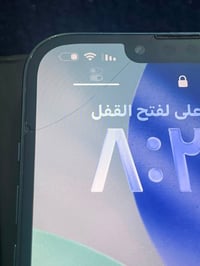 أيفون 13 برو ماكس • أيفون مستعمل • أيفون 256 جيجا • آيفون بغداد • هاتف...