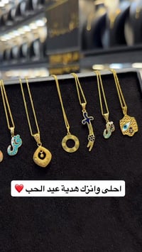 سوارات ذهب • عيار21 • مجوهرات نسائية