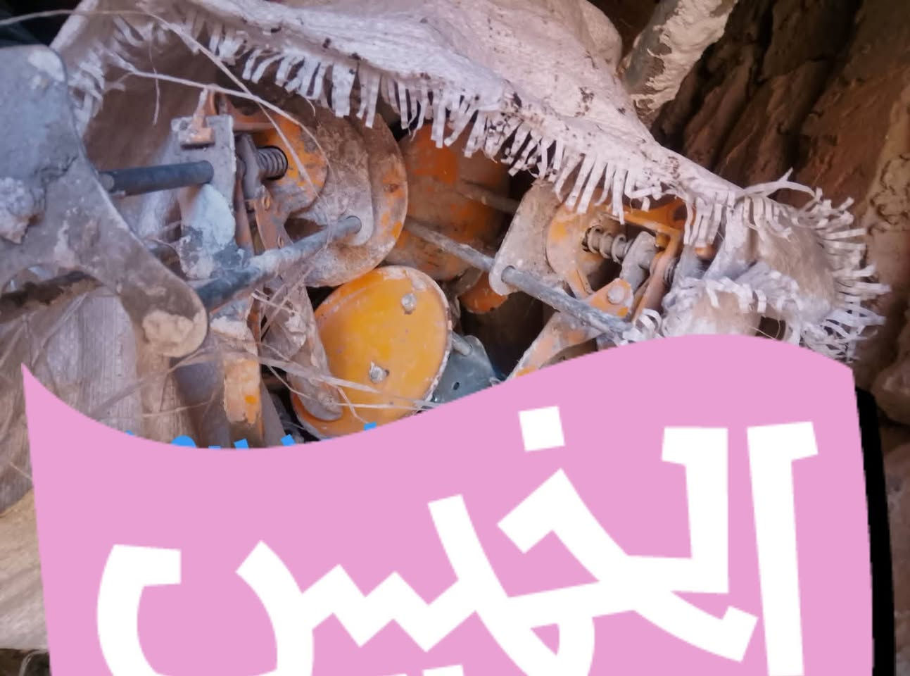 السلام عليكم غراض عماله لبيع توصيل داخل بغداد 
***********
السعر قفل 100
