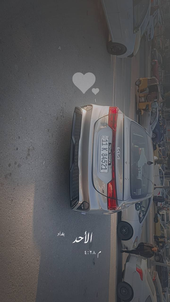 سلام عليكم سياره كيه فورتي مديل2023لبيع رقم تليفون ***********
سعره 130
