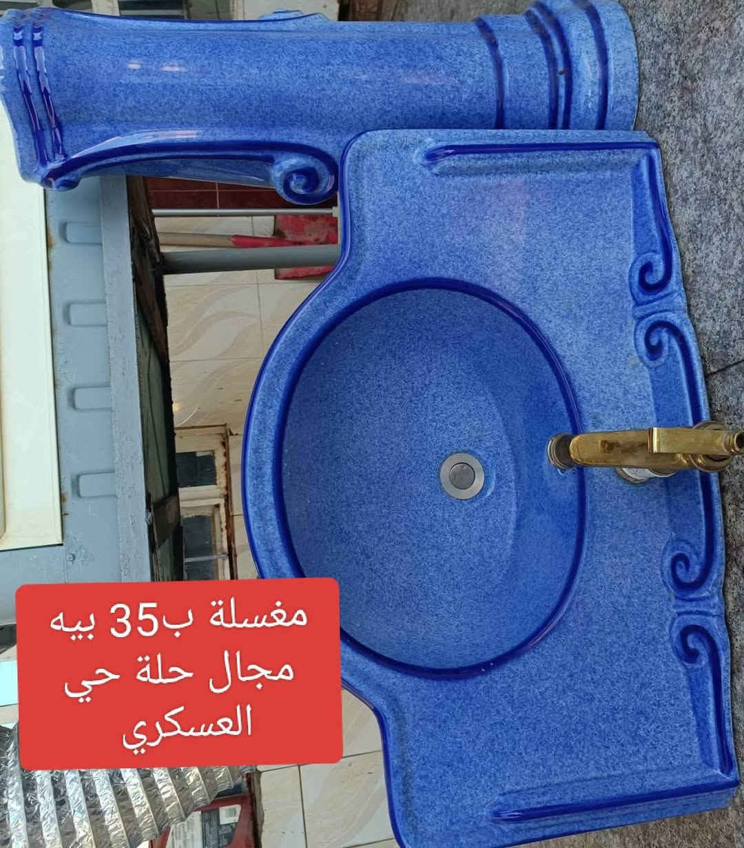 بيع مستعجل كلمن ومكانة 
الاسعار داخل الصور 
العندة اغراض للبيع يدزهن خاص ابيعهن اله


**إذا كنت صاحب هذا الإعلان وتريد حذفه لأي سبب، رجاءا أرسل رسالة إلى الدعم الفني**