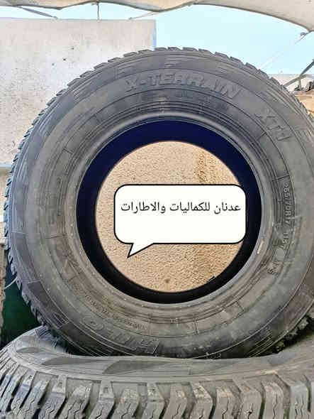 تفاصيل الاطار
💣💣💣💣
💣 اسم الاطار / هيلو عدد 4
💣 حاله الاطار / مستخدم مال باله 
💣 صنع الاطار  / الصين
💣 سنة الانتاج  / 2024
💣 حجم الاطار / 17 / 70 / 265
💣  الاستفسار على الخاص او الاتصال
☎ ***********  واتساب
☎ ***********  واتساب
⏰ اوقات العمل من ١٠ صباحاً الى ١٠ مساءاً
_____________________
💣 يرجى الاتصال قبل الحضور 
🚴‍♂️ العنوان :: بغداد / الدورة
