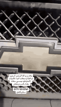 تفصيخ سفانات قطع غيار عنوان المحل بغداد  كسر وعطش التوصل مع الراقم الاتية /***********/*********** يوجد توصيل للجميع محافظات العراق بإدارة سلام كاطع
