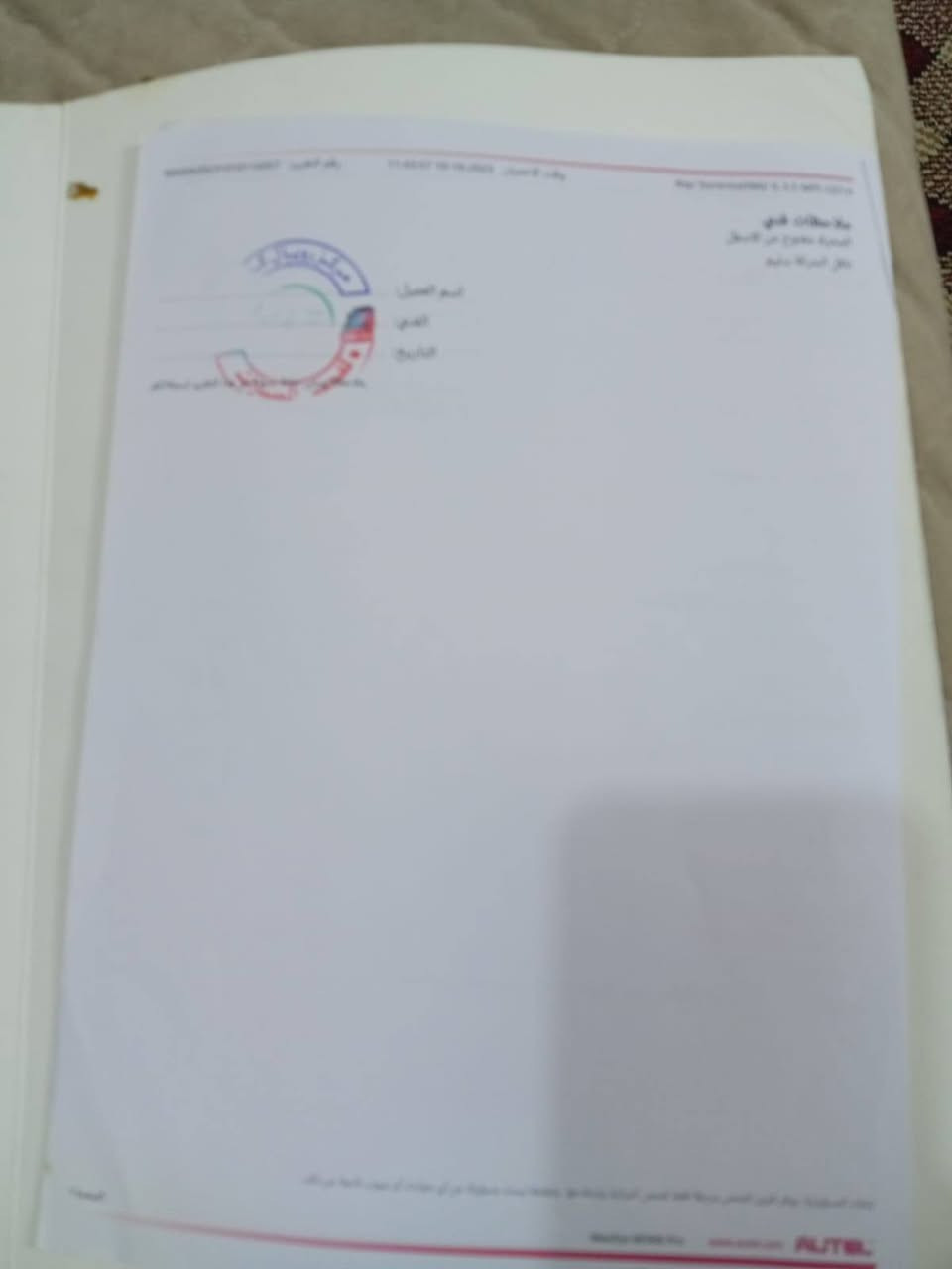 سورينتو موديل ٢٠١٤كفاله السياره سونارها موجود بصور  سعر ١٨٣ بيه مجال قليل  كله كفاله سنويه لشهر لخامس رقم بغداد  مكاني ديوانيه *********** واتساب او اتصال
