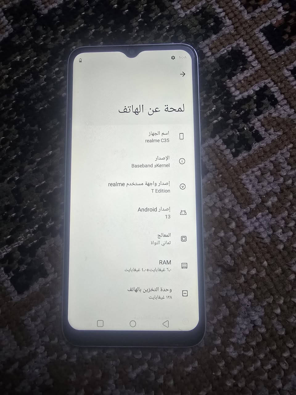 جهاز نضيف بدل شاشه صليله كلشي مابي بغداد حي نصر قفله 65


**إذا كنت صاحب هذا الإعلان وتريد حذفه لأي سبب، رجاءا أرسل رسالة إلى الدعم الفني**