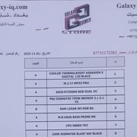 اربع تجميعات بهاي المواصفات مامشتغل بيهن كلش قليل متروكات والشاشه من ا...