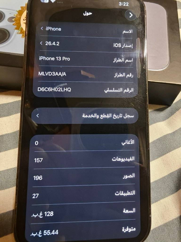 السلام عليكم 
ايفون 13 برو برو مو #ماكس وضع شركه مبدل بي فقط بطاريه نظيف ما بي شخط اصلي ماستر مو من ذني موبايلات الاوربيه بدون باكيت 
مكاني موصل/ايسر سعر 650 وبي مجال قليل


**إذا كنت صاحب هذا الإعلان وتريد حذفه لأي سبب، رجاءا أرسل رسالة إلى الدعم الفني**