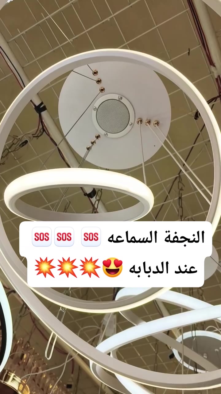 النجمه السماعه 🆘🆘🆘 
عند الدبابه 😍💥💥💥


**إذا كنت صاحب هذا الإعلان وتريد حذفه لأي سبب، رجاءا أرسل رسالة إلى الدعم الفني**