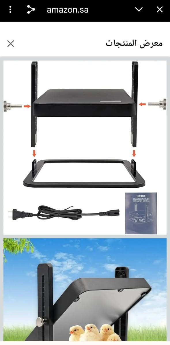 تدفئه كتاكيت ب10 للحجز ***********
