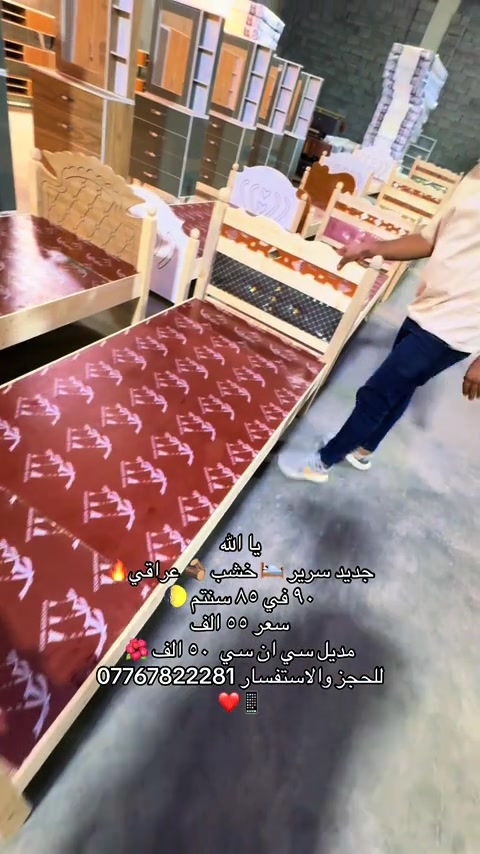 #معرض_دبي #***********😇📞 #قبله_حي_المهندسين #بصرتنا_الحبيبه 
