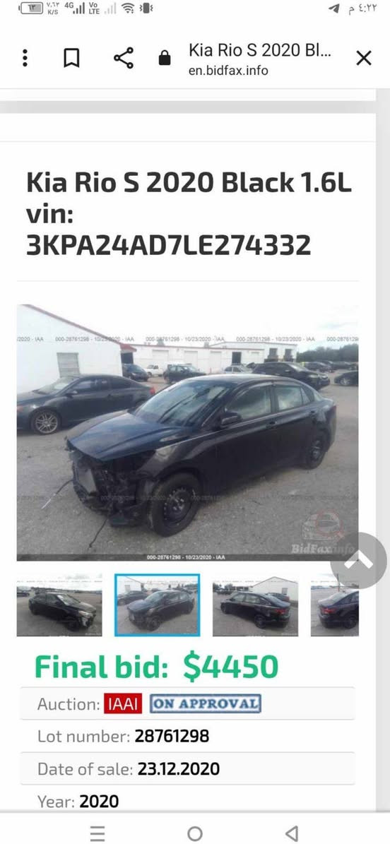 كيا ريوو موديل ٢٠٢٠ ماشيه 82 وارد امريكي حادثها دعاميه ومازدا رقم اربيل بيها بارد بالجاملغ اليسره شويه ارباكات كلها سليمه ستتم كامل مال ارباك ٨ نوزل ٨ نمر كير اوتماتيك وعادي شاشه كار بلي لمس تحكم ستيرن جهتين مانع انزلاق مثبت سرعه شاشة اعطال نظام سبورت كشنات خلفيه قلاب //***********   عبد الله سعر ١١٥$ بيه مجال
