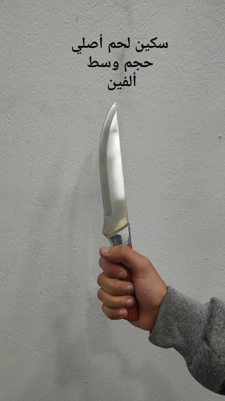 العنوان النجف الاشرف مكتب الرشيد شارع صاغة الذهب قرب الاستدارة الأولى


**إذا كنت صاحب هذا الإعلان وتريد حذفه لأي سبب، رجاءا أرسل رسالة إلى الدعم الفني**