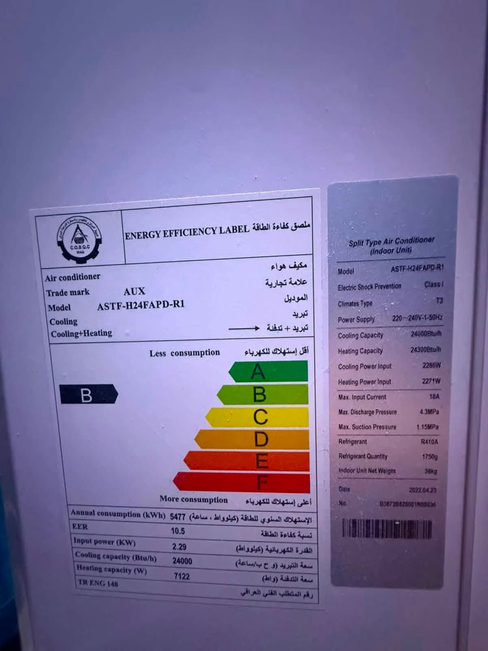 سبلت عاموديAUX
2طن نضافه 100/100 علفحص
السعر 900 وبي مجال
للأستفسار:***********
