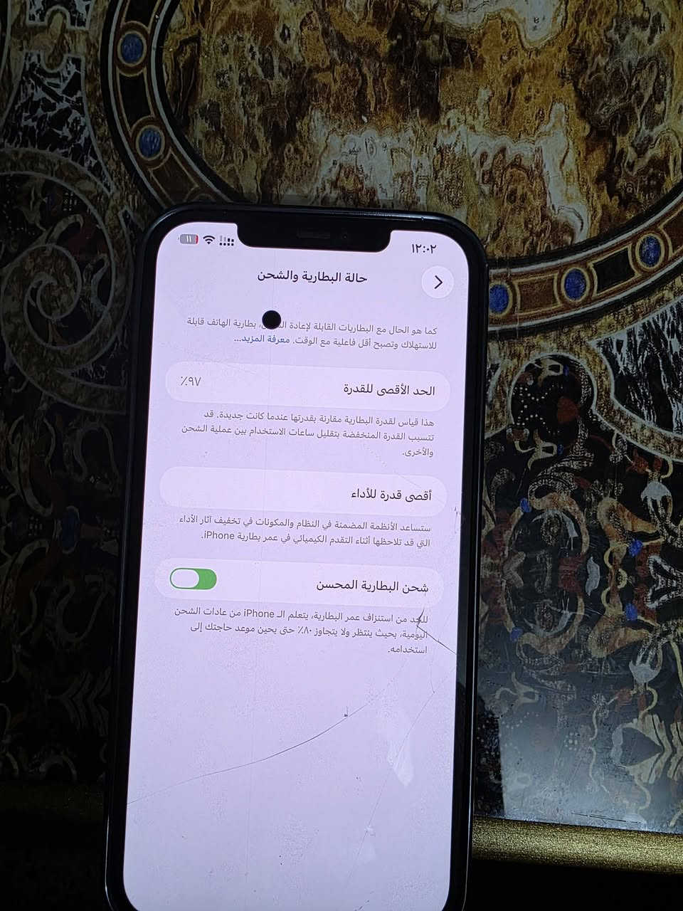 ايفون ١٢ برو ماكس دبل سيم كارت ذاكره ٢٥٦ شاشه مفطوره وبيها نقطه سوده وظهر مفطور وباقي كله شغال سعره ٢٤٠ الف مكاني البياع


**إذا كنت صاحب هذا الإعلان وتريد حذفه لأي سبب، رجاءا أرسل رسالة إلى الدعم الفني**