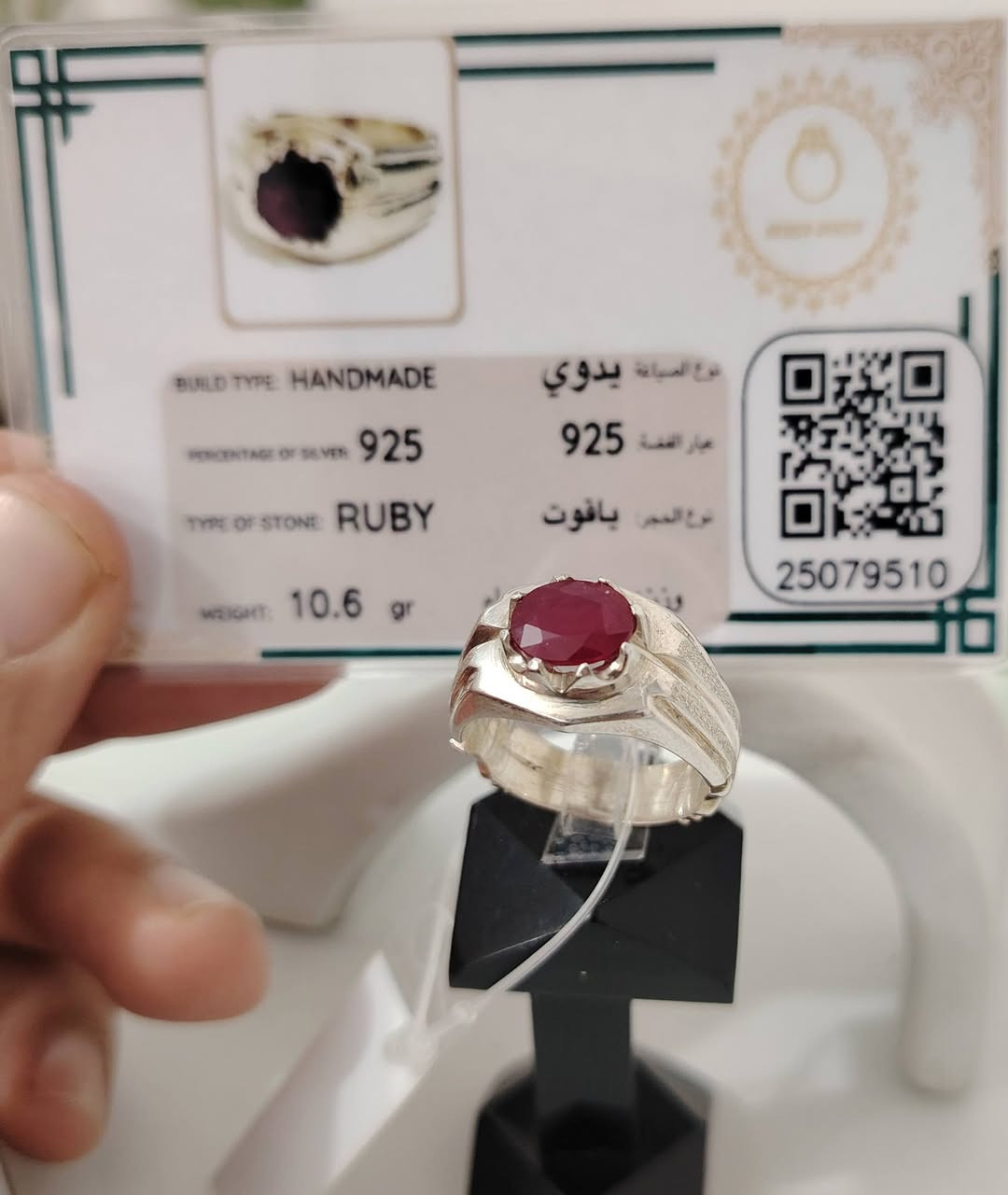 خاتم من الياقوت الأفريقي الأحمر فرط الرمان الطبيعي
صياغه ثقيلة وجميلة فضه عيار ٩٢٥
يوجد توصيل إلى جميع المحافظات
التواصل ع الخاص او ع الواتساب ***********
