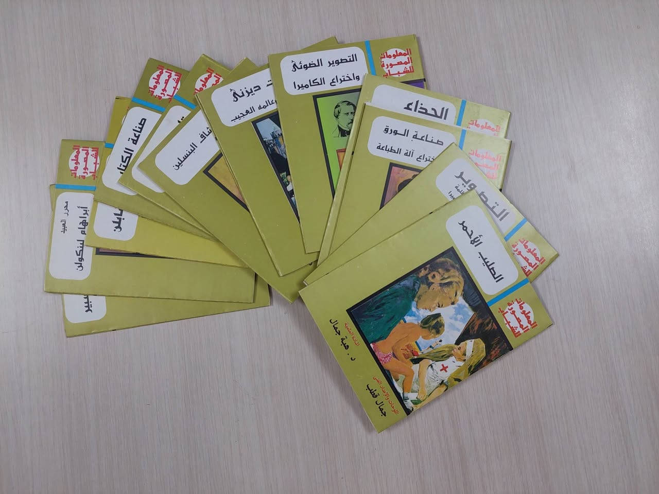 السلام عليكم
كيف الحال متابعين صفحة العراق كومكس
بعد فتح بعض الكراتين 
وصول اعداد جديده لبعض المجلات التاليه كما موضحة في الصور
وسوف اوافيكم بكل جديد بعد عمليات الفرز للمجلات
تحياتي وتقديري لكم 

#مجلات #اعداد_جديده #العراق_كومكس #كوميكس #جيل_الطيبين


**إذا كنت صاحب هذا الإعلان وتريد حذفه لأي سبب، رجاءا أرسل رسالة إلى الدعم الفني**