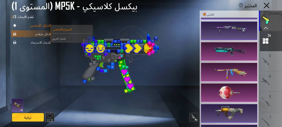 سلام عليكم حساب بوبجي للبيع سعر 175


**إذا كنت صاحب هذا الإعلان وتريد حذفه لأي سبب، رجاءا أرسل رسالة إلى الدعم الفني**