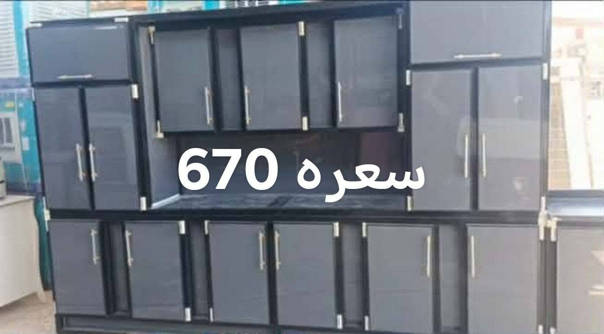 كل حاجه وسعرها


**إذا كنت صاحب هذا الإعلان وتريد حذفه لأي سبب، رجاءا أرسل رسالة إلى الدعم الفني**