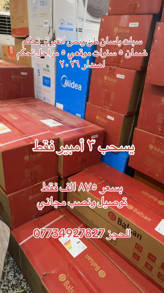 


**إذا كنت صاحب هذا الإعلان وتريد حذفه لأي سبب، رجاءا أرسل رسالة إلى الدعم الفني**