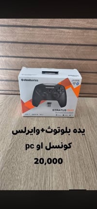 للتواصل معنا 07741039117