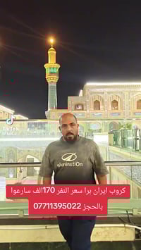 خدمات • مقابل المحكمة الميسان • سارعوا بالحجز