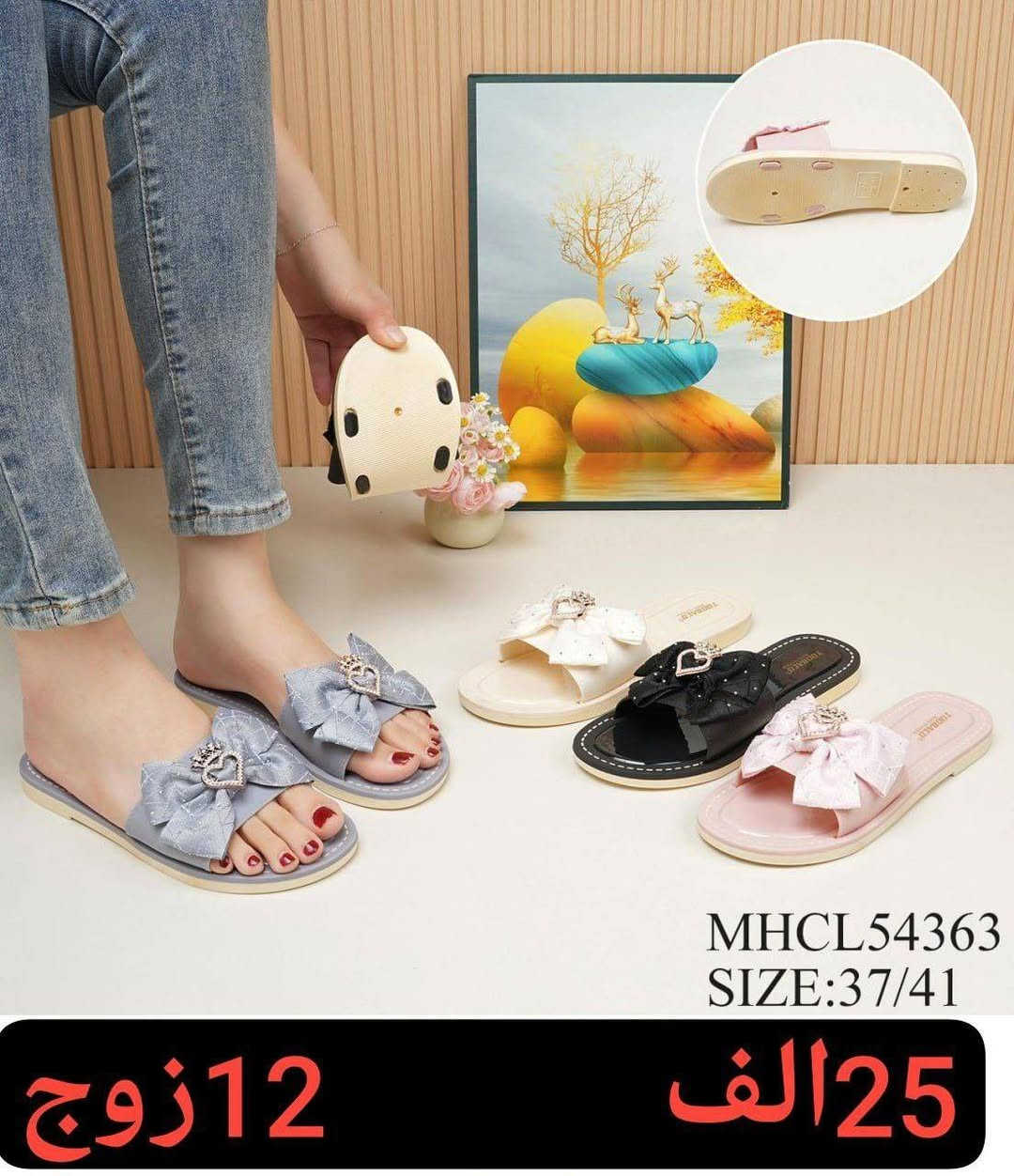 سلبر صيني اصلي

 نسائي+بناتي👆🏻

السعر والقياس داخل الصور
https://wa.me/message/V3HF2HAANHIXF1


**إذا كنت صاحب هذا الإعلان وتريد حذفه لأي سبب، رجاءا أرسل رسالة إلى الدعم الفني**