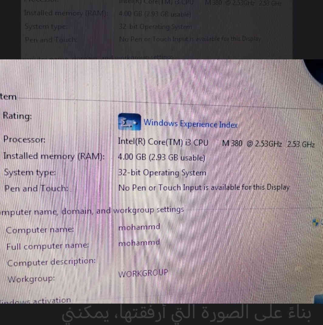حاسبة دل مواصفات مثل ماتشوفون نقصها بس بطاريه هي عالكهرباء شغاله عادي جاهزه السعر ٢٠٠ وبيها مجال مكاني نجف طريق كربلاء نجف للاستفسار الخاص موجود او الاتصال على الرقم *********** واتساب فقط
