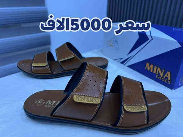 بسم لله الرحمن الرحيم 
#تم وصول الشحاطه الرجالي 
قياسات من 40الى 45
السعر بلاش 5000الاف

الحجز ولستفسار واتساب فقط 
***********
***********
العنوان ميسان الدبيسات قريب المجسر 🌷 
توصيل جميع المحافصات 🚗🚗

#رجع توفر من جديد
