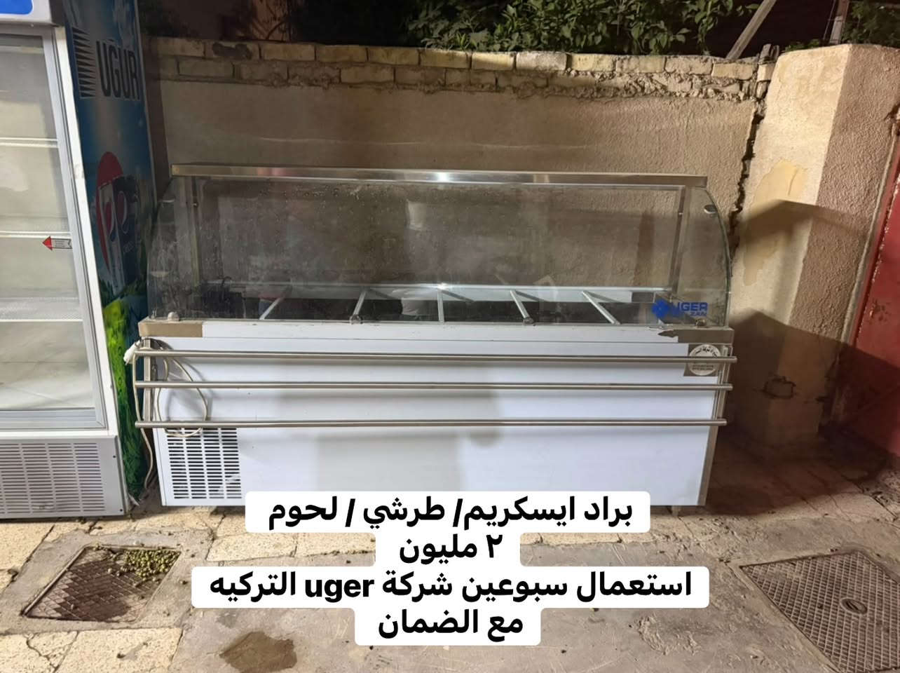 تواصل اتصال وايضاً واتساب ***********
