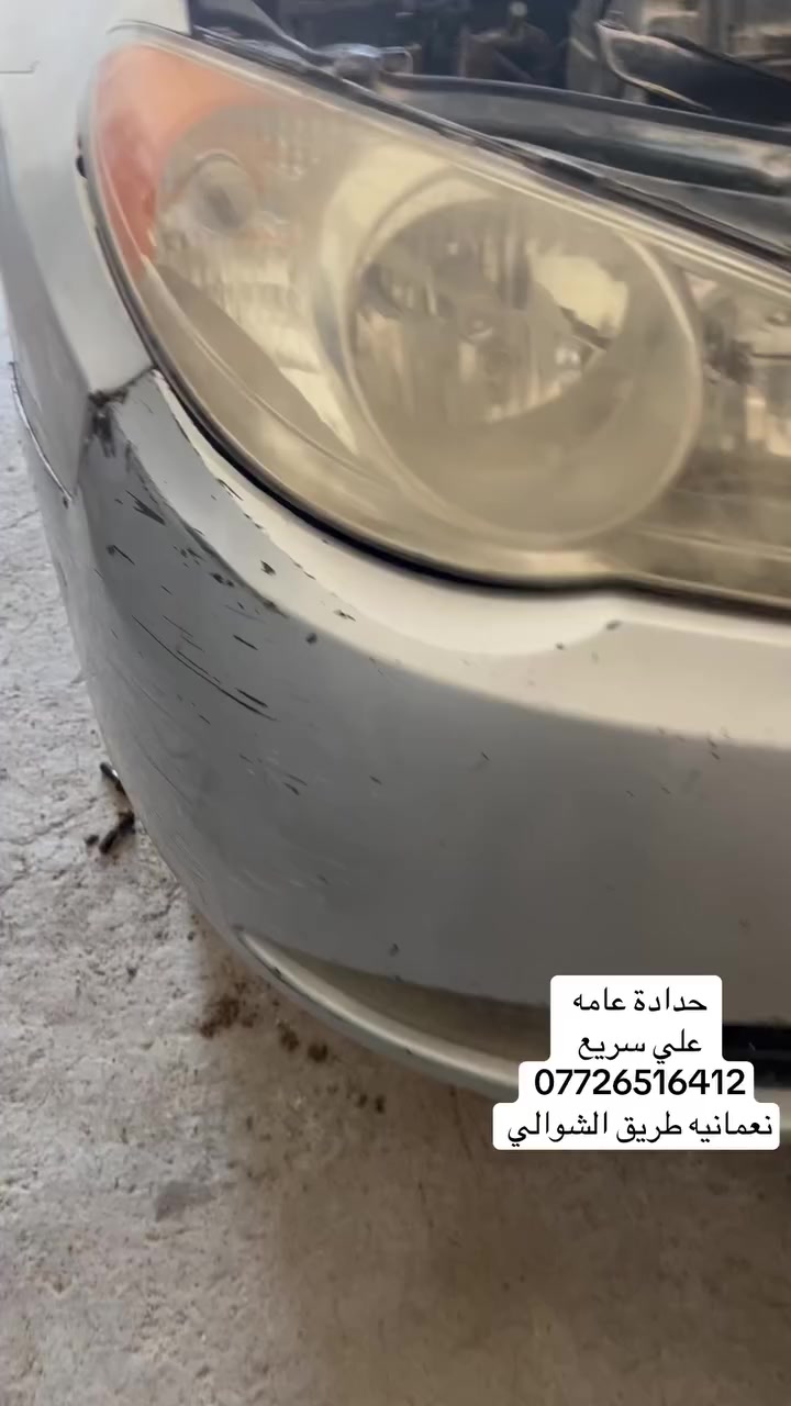 عنوانا النعمانيه قرب تقاطع الجسر طريق الشوملي
/////***********/////علي سريع
