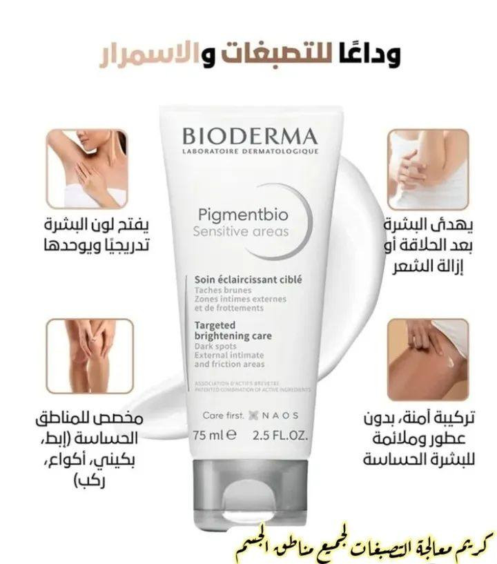 منتجات أوربية أصلية  من مناشئ عالمية 
لانتعامل بالكوبي


**إذا كنت صاحب هذا الإعلان وتريد حذفه لأي سبب، رجاءا أرسل رسالة إلى الدعم الفني**
