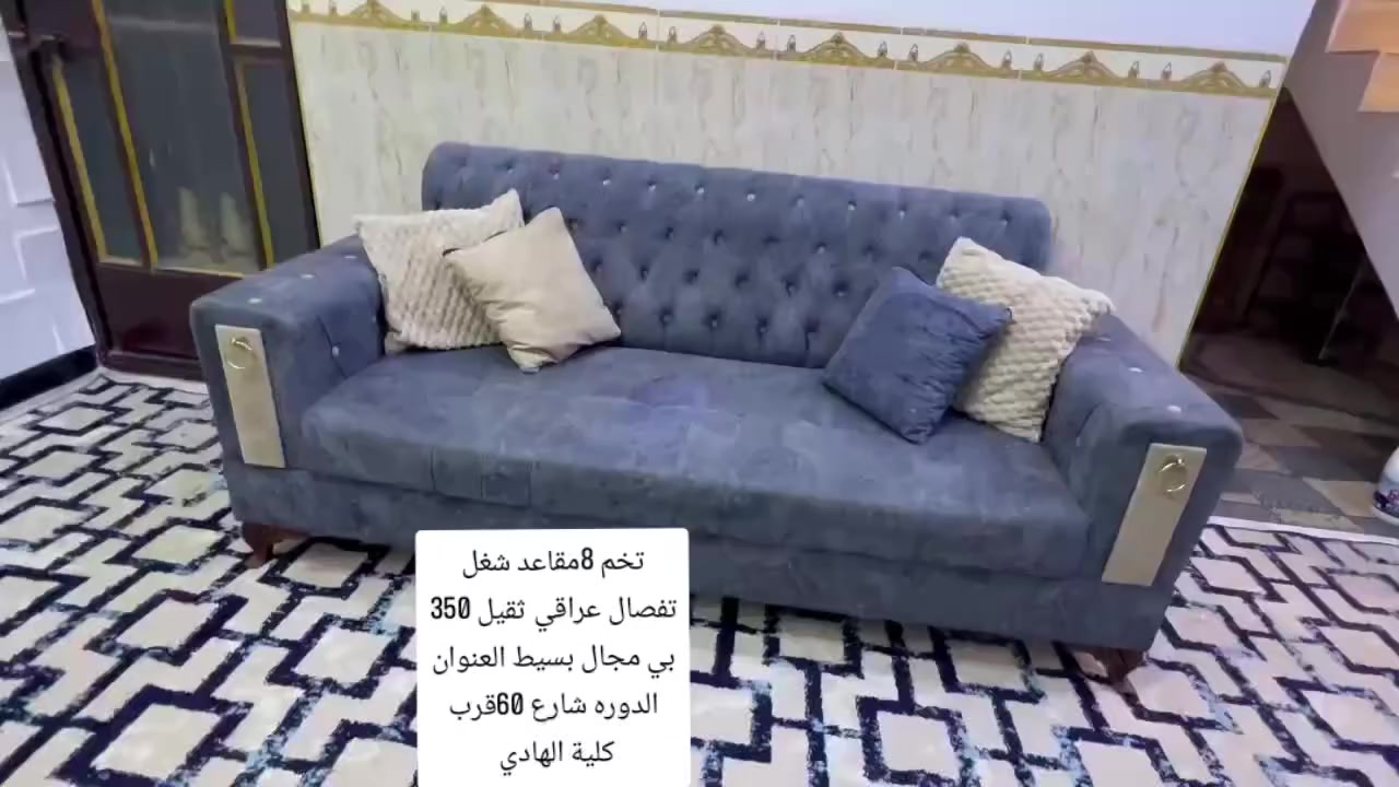 تفاصيل داخل الصورة اختاريعجبك اخذله سكرين للأستفسار  دزه خاص


**إذا كنت صاحب هذا الإعلان وتريد حذفه لأي سبب، رجاءا أرسل رسالة إلى الدعم الفني**