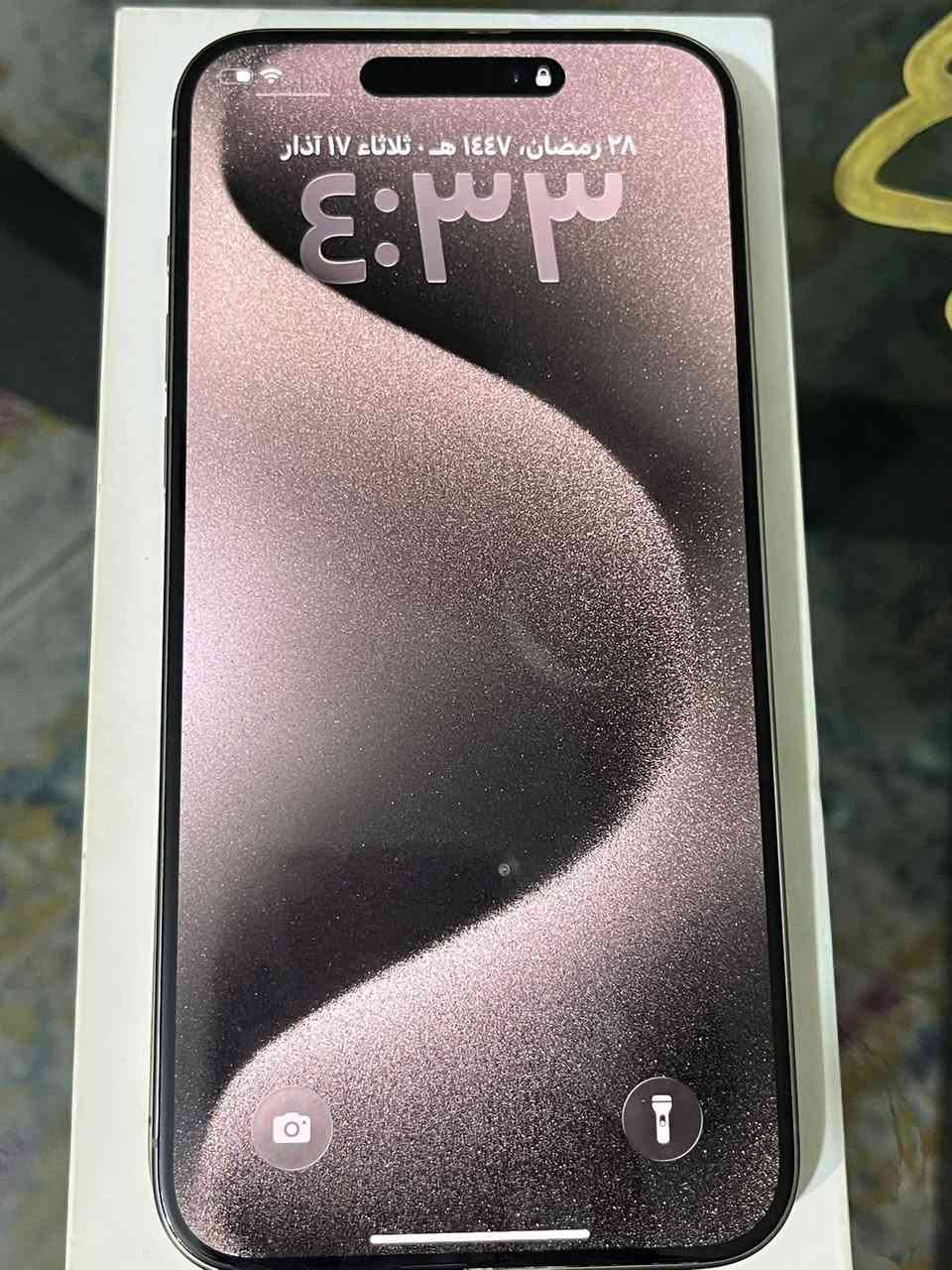 15 Pro max
بطاريه🔋_86
ذاكره 🔂_ 256
شرق اوسط 
ماستر 
نضيف فولل 
شاحنته الاصليه ويا وكارتونه مالته كل غراضه موجوده ***********متواجد 24ساعه
        بغداد!!!!
