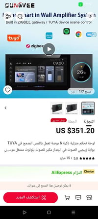 اعلى سعر • للبيع • الكترونيات