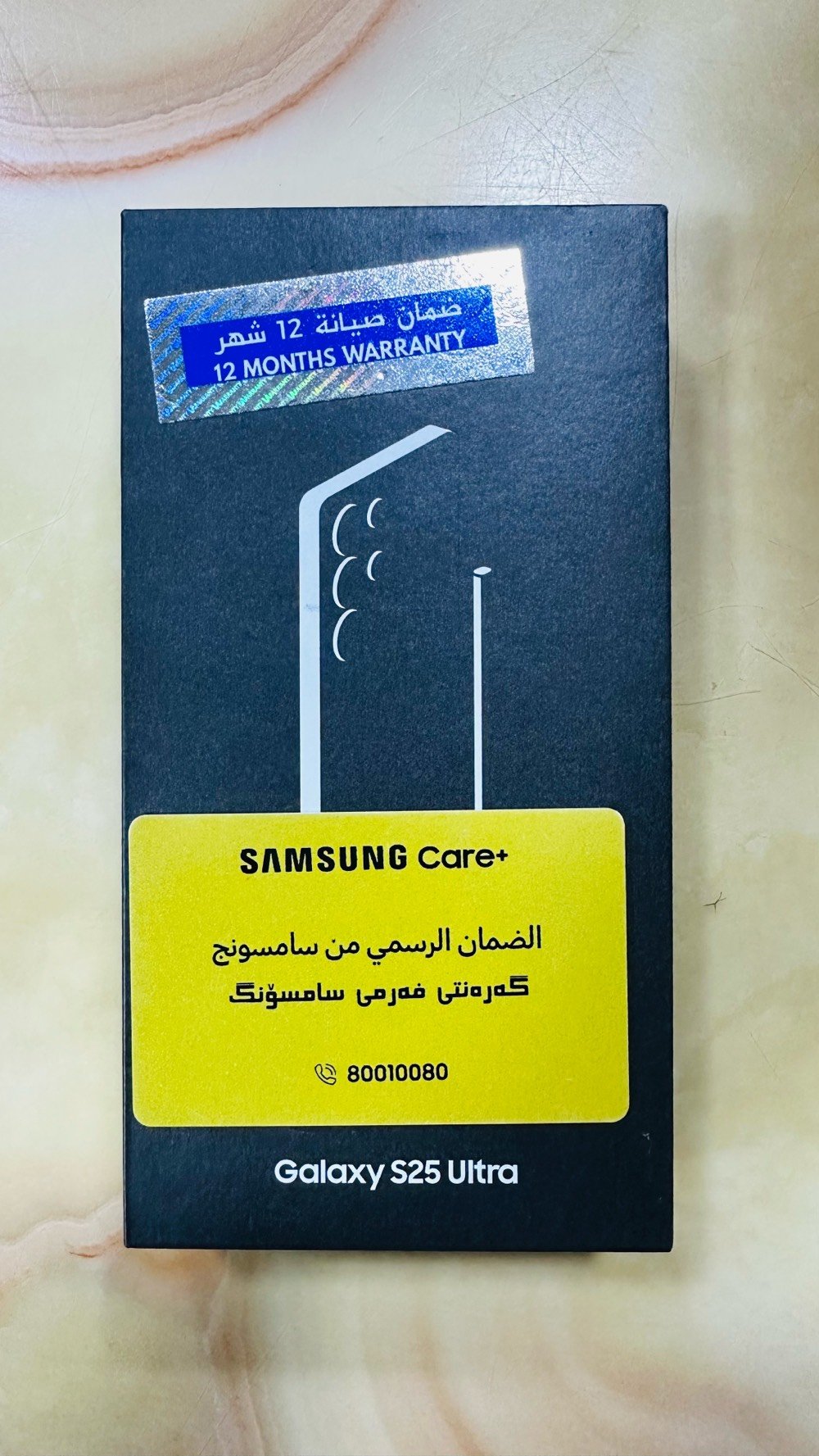 اس 25 الترا جديد استخدام قليل جدا نظافه الف بالميه بعده بالضمان تقريبا سنه يلا يخلص الضمان
ذاكره 256 سعر 1150 وبي مجال بسيط مكاني نجف قضاء المناذره