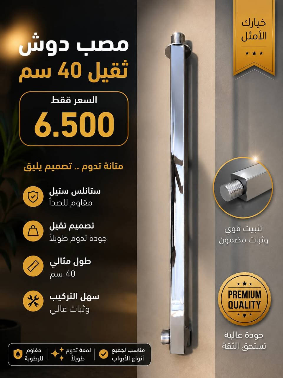 مجمع الكرار
انسب الاسعار
الموقع مقابيل السايلو 
***********
