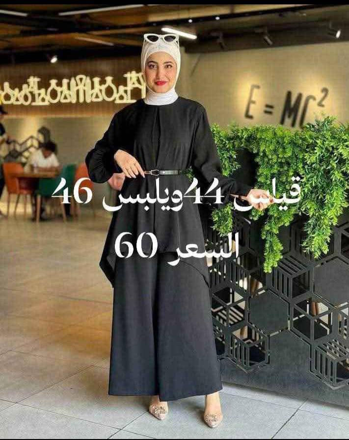 فستاتين للبيع  جديده مملبوسه ابد والقياس والسعر على الصور ويوجد توصيل..


**إذا كنت صاحب هذا الإعلان وتريد حذفه لأي سبب، رجاءا أرسل رسالة إلى الدعم الفني**