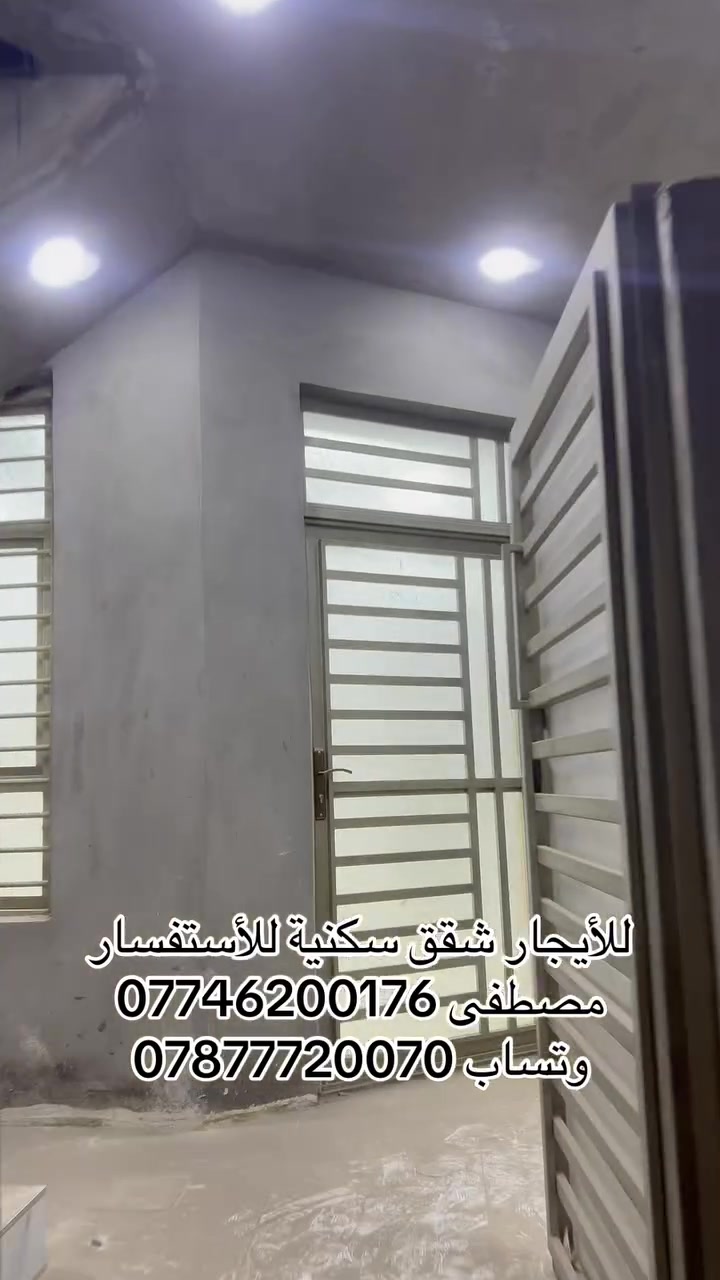 للأيجار شقق سكنيه المساحه 100م الموقع الدوره ابوطياره شارع مستشفى الدوره الأهلي
للأستفسار .
مصطفى ***********
واتساب ***********
