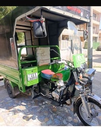 مرقم للبيع نفرات للبيع اتصل 07831216231