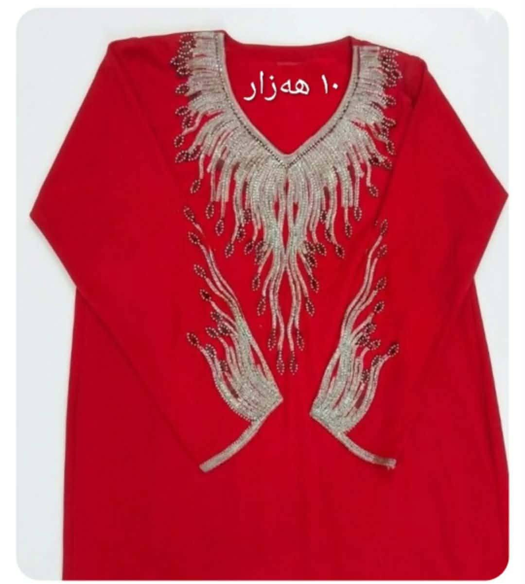 كه ياندن هه يه


**إذا كنت صاحب هذا الإعلان وتريد حذفه لأي سبب، رجاءا أرسل رسالة إلى الدعم الفني**