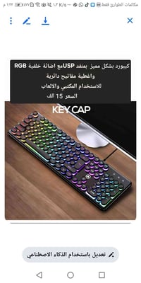 كيبورد • كربلاء٣ • توصيل محافظات