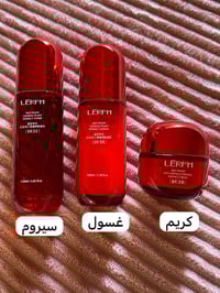 مستحضرات تجميل • توصيل لكل المحافظات