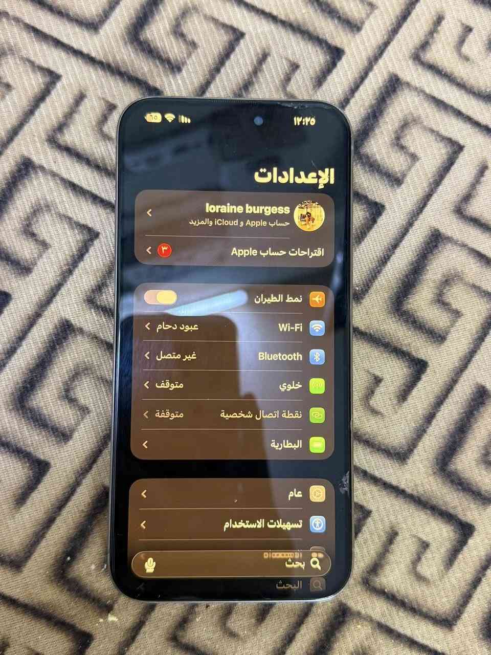 السلام عليكم عندي إيفون ١٥ برو ماكس للبيع مآبي شيء نظيف أخو الجديد بس الشاشة مالتة مبدلة 
 ول بطاريه مجرد وكع وهوة جديد السعر ٨٠٠ ألف ذاكره ٢٥٦وبي مجال حك جيه  جهاز ما صار سنه من أخذته كلش نضيف ***********
