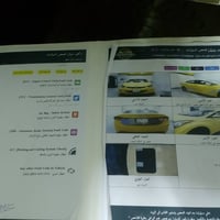 النتر موديل2013 سياره بلاديه حجر بيئه بدون يرباك 1800 بدون صرف ولا تبخ...