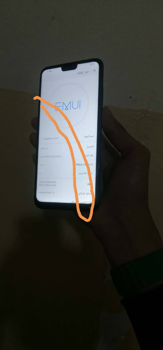 سلام عليكم جهاز هواوي واي9عادي الذاكره64الرام4بوبجي40فريم الجهاز فقط بي فطر بل للمس و الكامره الخلفيه ماتشتغل فقط الباقي كلو شغال شرط بل شحن قطاره السعر 45الف بي مجال مكاني الموصل جانب الايمن


**إذا كنت صاحب هذا الإعلان وتريد حذفه لأي سبب، رجاءا أرسل رسالة إلى الدعم الفني**