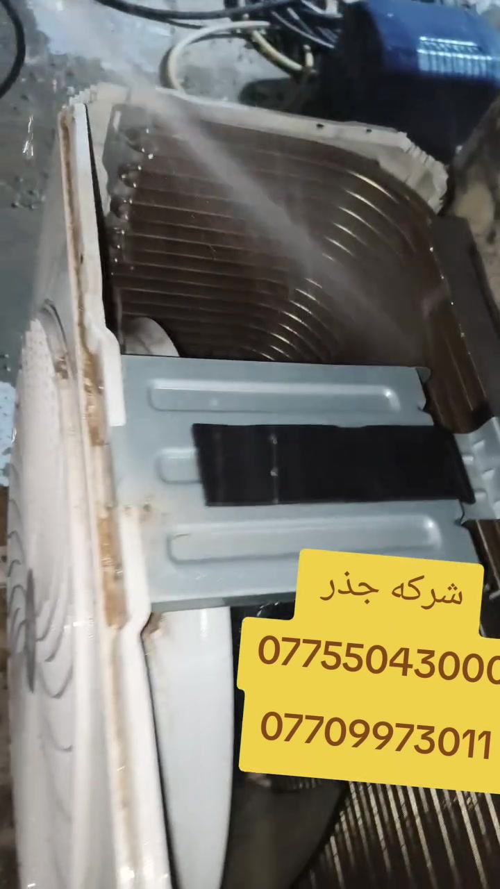 🌞 حر الصيف بدأ؟
(عرض وقت محدد) 

لا تخلي السبلت يتعبك!

🎉 عرض خاص من شركة الجذر:
تنظيف السبلت أو التانكي بـ 15,000 دينار عراقي فقط.

✔️ كادر متخصص
✔️ خدمة سريعة
✔️ أسعار منافسة

📞 ***********
📞 ***********

احجز الآن والعرض لفترة محدودة.
