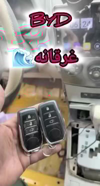 ✅تصليح سيستم  مع برمجة بصمتين للسيارة ✔️            #سياره #byd #BYD  ...