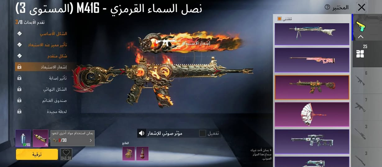 #حساب _ببجي _للبيع 
مستوى الحساب 82

مستوى السكنات 56

الحساب يحتوي على بدله X

سكنات مثكات خير من الله

يحتوي على 7 شخصيات 

حساب متعوب عليه ومثل ما موضح بالتصوير 

ربط نضيف

بيع وجه لوجه 

السعر 170 وبي مجال حك جيتك 
لاستفسار خاص
او الاتصال ***********
