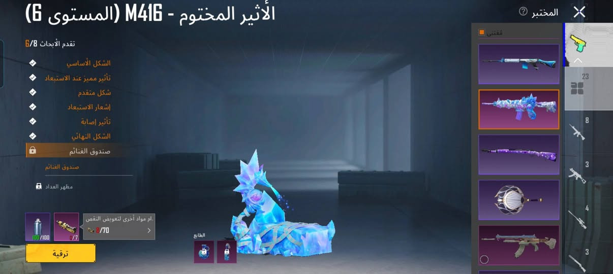حساب بوبجي للبيع الي يحب يتواصل معي على رقم الهاتف ***********
