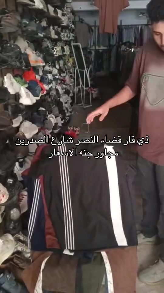 ذي قار قضاء النصر شارع الصدرين مجاور جنه الاسعار


**إذا كنت صاحب هذا الإعلان وتريد حذفه لأي سبب، رجاءا أرسل رسالة إلى الدعم الفني**